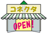 �R�l�N�^�݌ɕi�ꗗ