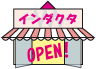 �C���_�N�^�݌ɕi�ꗗ