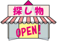 �T�����˗�